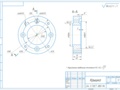 Part drawing Cover (Adapter flange) and shop area plan for manufacturing of this part