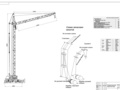 Pneumatic wheeled tower crane 10 t