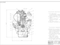 Двигатель дизельный Д37