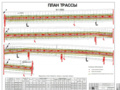 Diploma project - Development of design solutions for reconstruction of Astana-Ereimentau-Schiderty road section