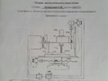 Система автоматического регулирования копировального фрезерного станка
