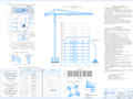 Design of technology for the construction of a multi-storey monolithic residential building