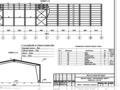 Calculation and design of elements of a wooden frame building