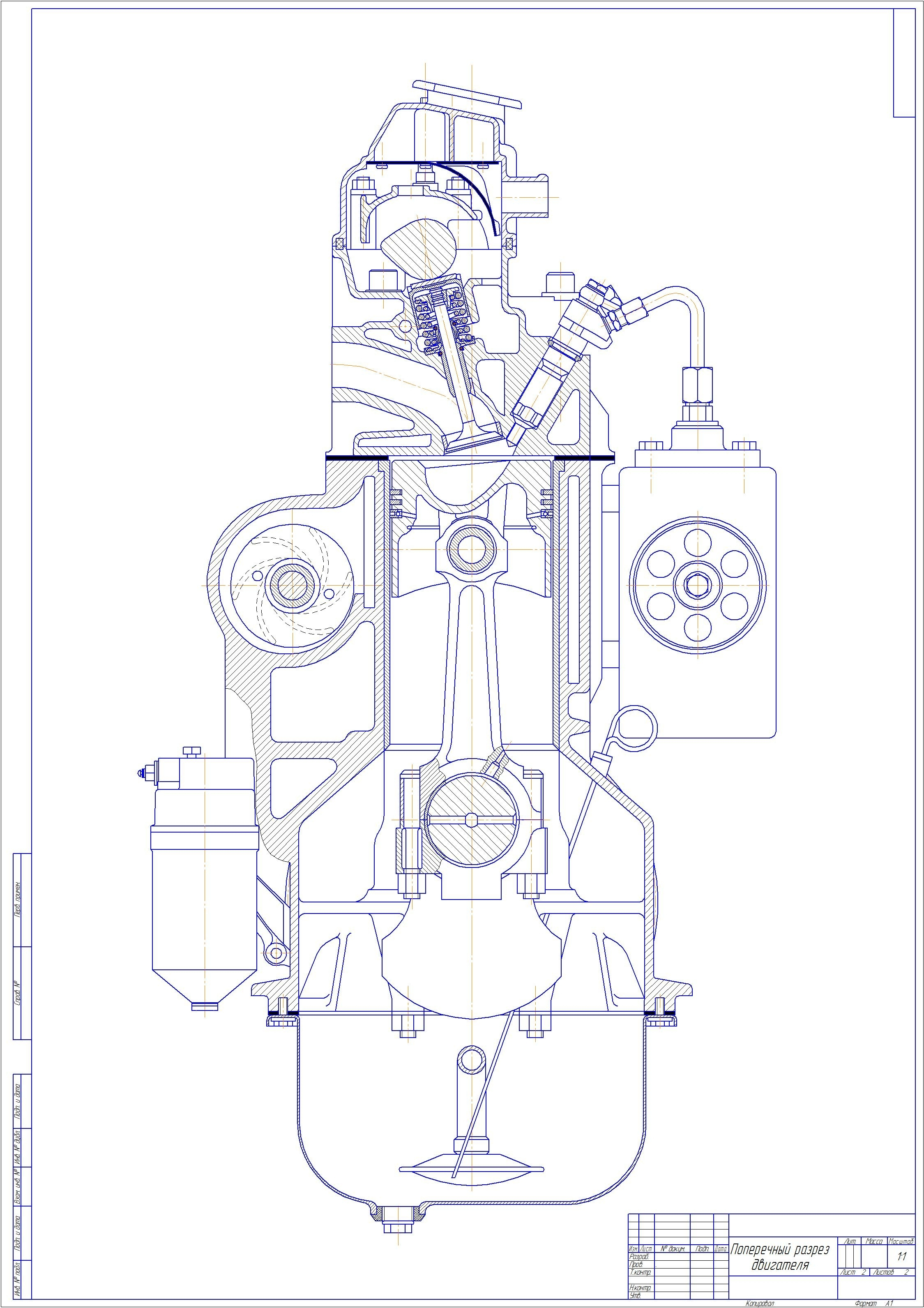 Cross section of internal combustion engine | Download drawings ...